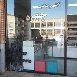 لوازم آرایشی و بهداشتی چهره