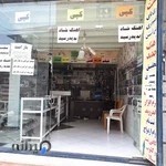 کافی نت آریا سهند