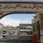 دانشگاه علوم پزشکی و خدمات بهداشتی درمانی استان زنجان