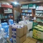 فروشگاه پزشکی نوین ایده آل طب ایرانیان