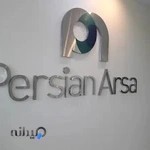 Persian Arsa