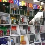 لوازم التحریر و کتابفروشی ایران اروپا