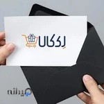 فروشگاه ری کالا