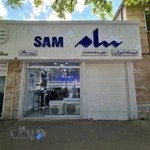 فروشگاه لوازم خانگی ایران
