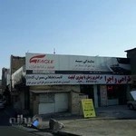 نمایندگی فروش ایگل