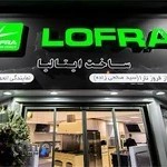 Lofra Official Shariati