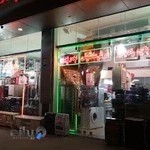 فروشگاه لوازم خانگی تبریز بدرپور (جهیزیه)