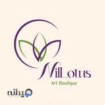 NilLotus Art Boutique