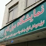 نمایشگاه مبل کاج