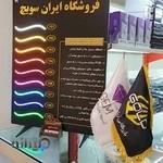فروشگاه ایران سوئیچ