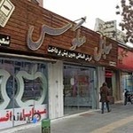 موبایل اقساطی معکوس