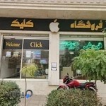 فروشگاه موبایل کلیک