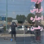 املاک همشهری قشم