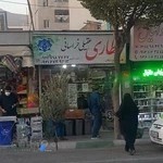 عطاری عقیلی خراسانی