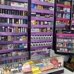 آرایشی و عطر و ادکلن نیایش