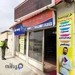 دفتر پیشخوان خدمات دولت 72191420