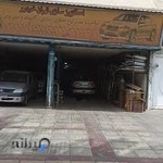 اگزوز سازی تهران خودرو