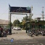 مرکز فنی حرفه ای شماره 9 چمران (مشیریه، دولتی، رایگان)