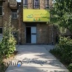 آموزشگاه زبان خارجی کیهان