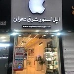 اپل استور