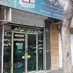 خدمات فنی و برودتی مهرآباد