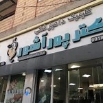 دامپزشکی دکترپوراشور