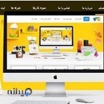 طراحی سایت در کرمانشاه | کسری وب | کسری رادفر