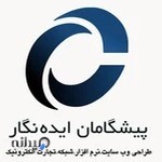 پیشگامان ایده نگار