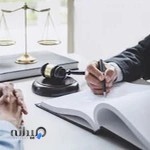 دفتر وکالت اسماعیل صیدمحمدی