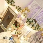 دفتر ازدواج ۱۰۰ تهران