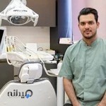 دندانپزشکی دکتر حسین صلاح