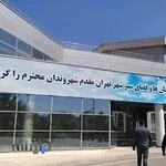 نمایشگاه گل و گیاه تهران بوستان گفتگو