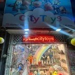 فروشگاه اسباب بازی شهراسباب بازی