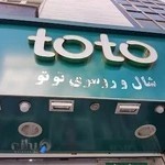 شال و روسری Toto