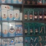 تجهیزات پزشکی ایران طب