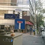 داروخانه دکتر کشاورز