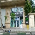 دکتر مهرداد دهقانی