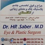 مطب دکتر صابر