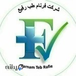 شرکت فرنام طب رفیع