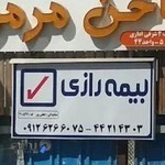 بیمه رازی نمایندگی غرب تهران شعبه شهرک راه آهن