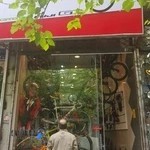 فروشگاه دوچرخه ملی پوشان
