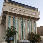 بانک ملی ایران سرپرستی استان کرمانشاه