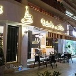 Delkadeh Cafe