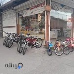 فروشگاه و دوچرخه سازی افشین