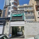 دندانپزشکی نعمت الهی در تهران
