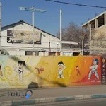 باشگاه فرهنگی ورزشی شهدای گلشهر