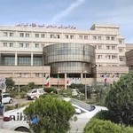 مرکز آموزشی و درمان صیاد شیرازی