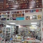 بوستان کتاب پائیز(مرکزفروش کتاب های نو و دست دوم در شهرستان شهریار)