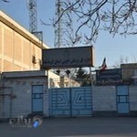 اداره کل پزشکی قانونی استان کرمانشاه