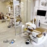 مطب ارتودنسی دندانپزشکی دکتر مهدیه خسروی